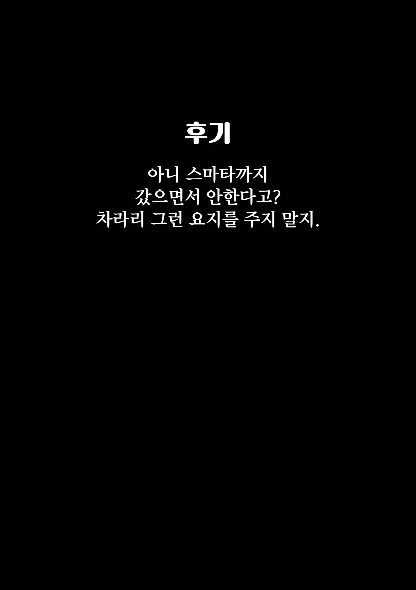 Minarai Succubus-Chan No Yuusha Choukyou | 견습 서큐버스의 용사조교